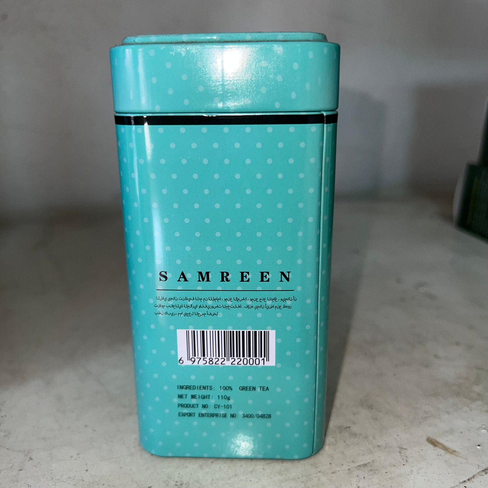 Samreen Green Tea
