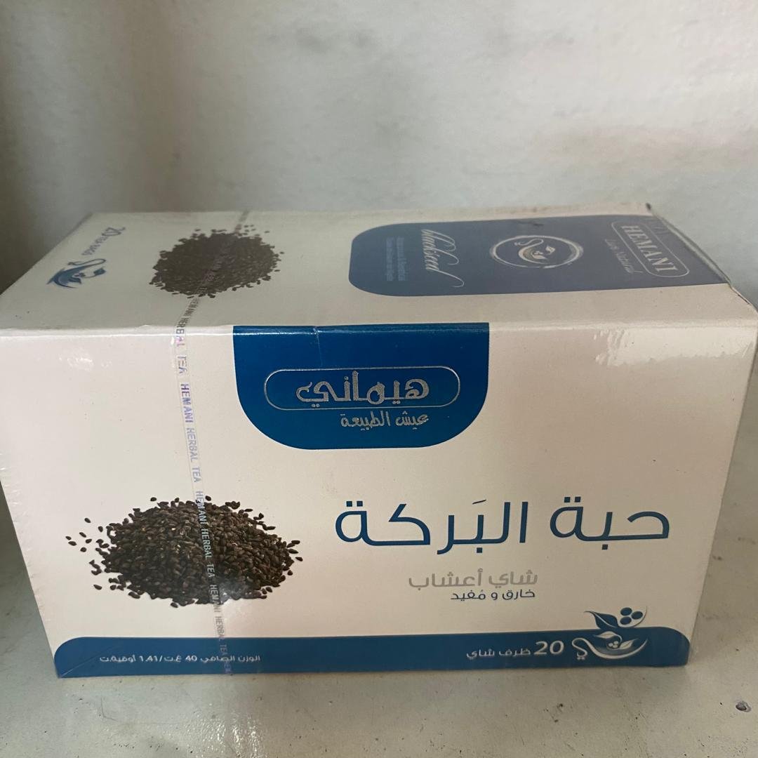 Blackseed Herbal Tea